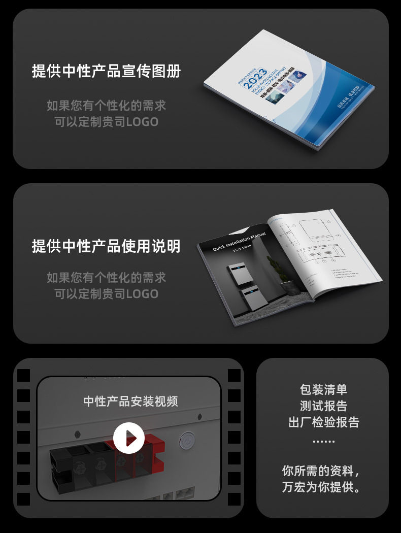 跨境专供48v 51.2V100Ah壁挂式储能电池10度家庭储能太阳能蓄电池详情12