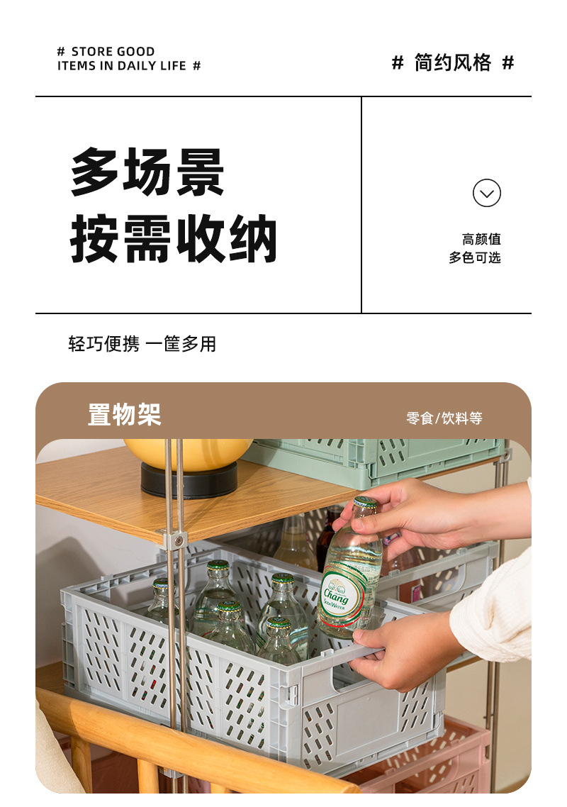 Large folding plastic storage box, student desktop organization, planner tape, stationery folding basketball basket, storage basket manufacturer pic 19