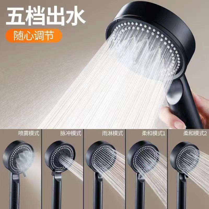 Black Knight five-speed pressurized showerhead, bathroom shower head, handheld, portable, multi-functional, energy-saving pic 8