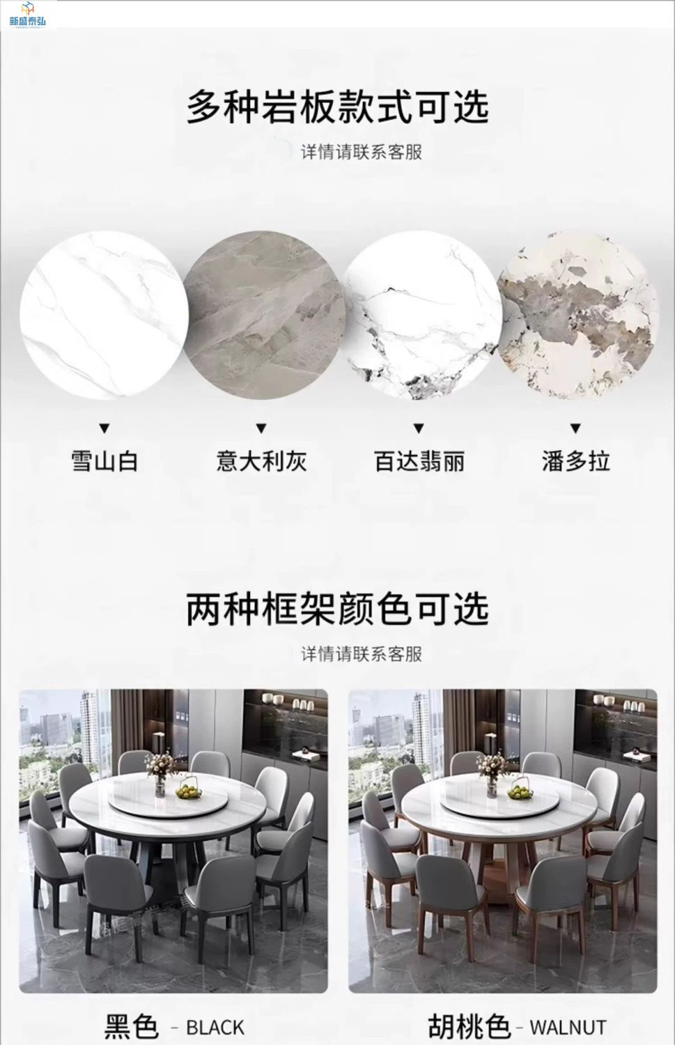 北欧实木岩板餐桌椅组合圆形家用酒店圆餐桌带转盘电磁炉饭桌详情1