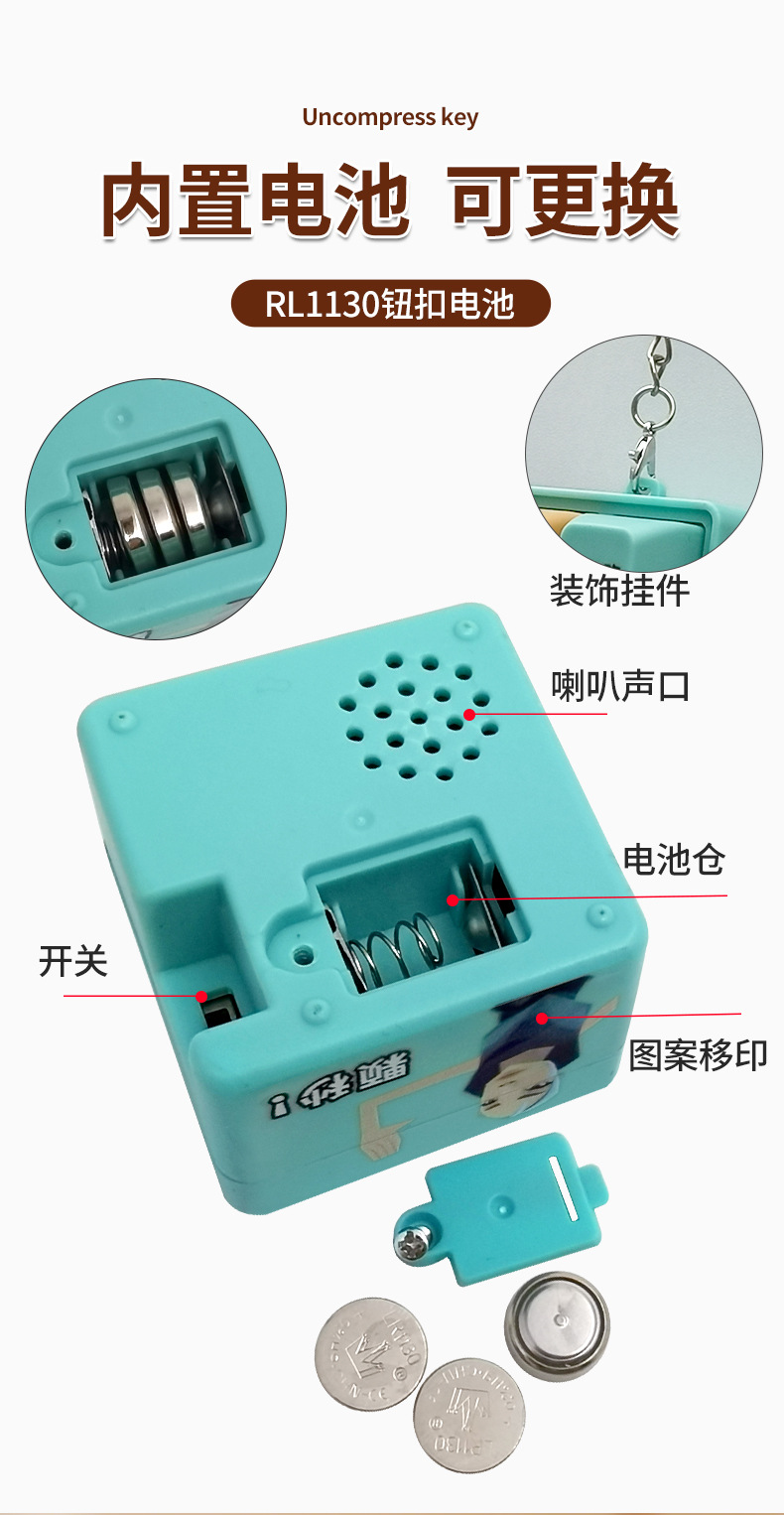 Sound and light decompression keyboard, Fearless Contract, Jiefeng key voice sound toy, niche backpack keychain wholesale pic 7