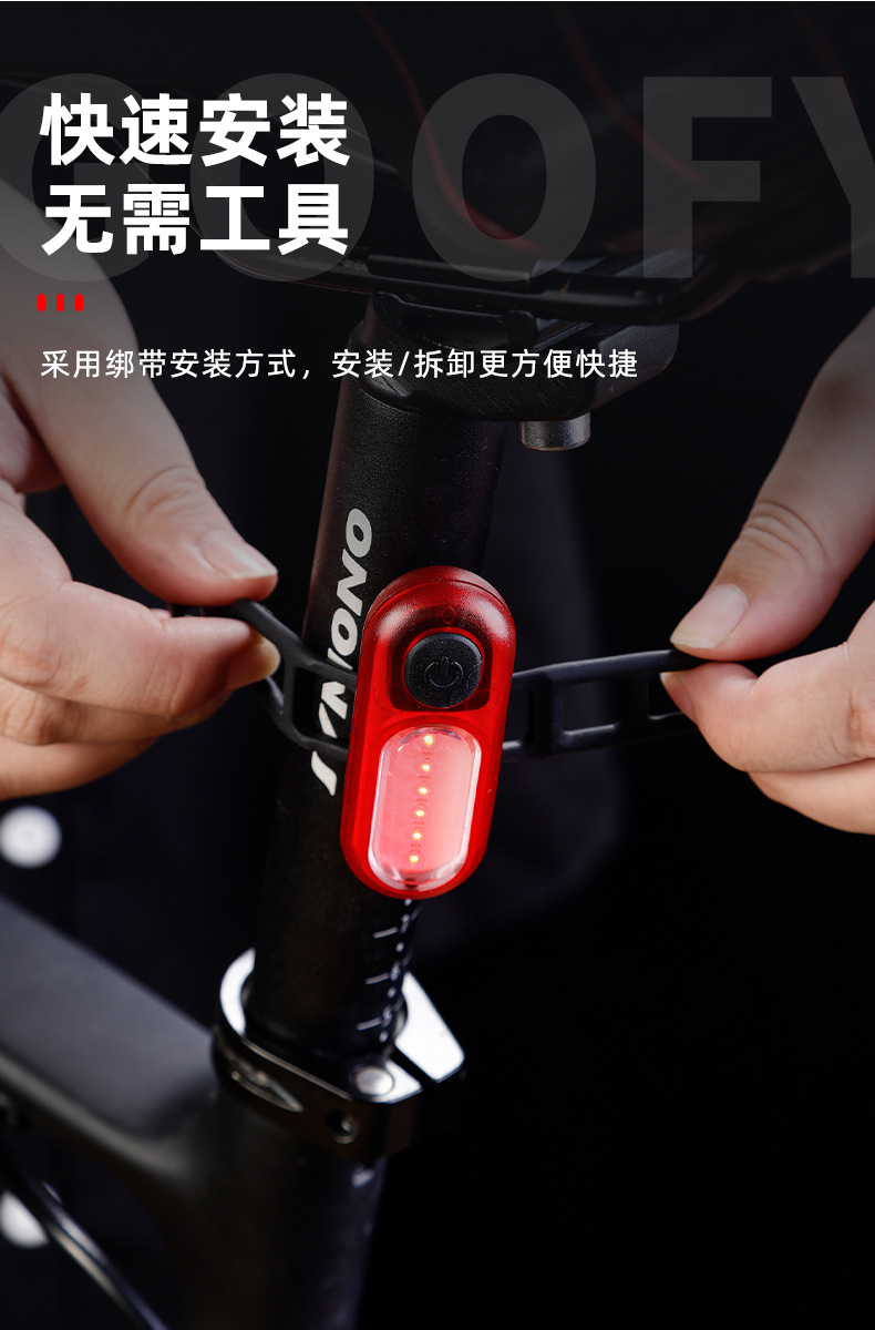 GOOFY bicycle taillights, night riding lights, warning lights, flashing mountain and road bikes, backpack lights, cycling equipment accessories pic 13