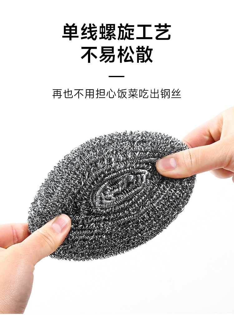 Steel wool ball factory, large household cleaning balls, kitchen dishwashing brushes, pot brushes, bowl brushes, steel wool cleaning brushes wholesale pic 6