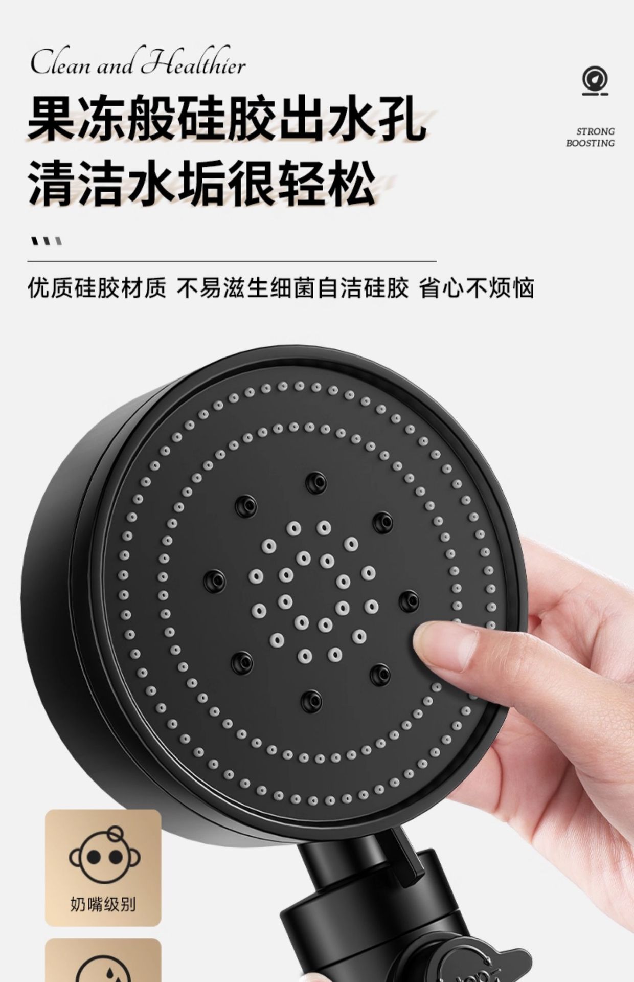 增压淋浴花洒喷头超强家用浴室热水器洗澡加压沐浴莲蓬头浴霸套装详情16