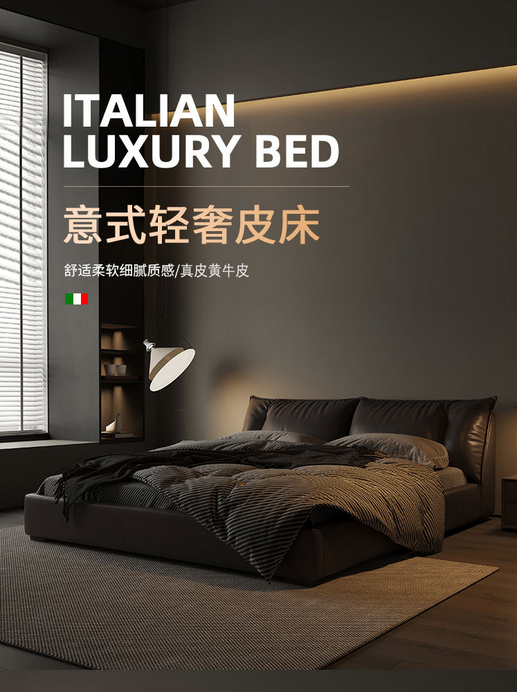 意式极简真皮床头层牛皮榻榻米床主卧羽绒软包床2*2米大床双人床详情3