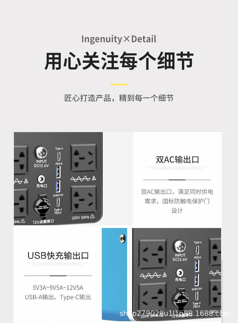 户外电源220v大容量应急蓄电池便携自驾游直播露营摆摊移动电源A+详情1