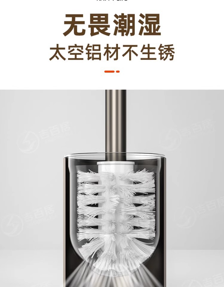 厂家供应卫生间壁挂台面刷子神器 马桶刷 无死角洗厕所套装详情14