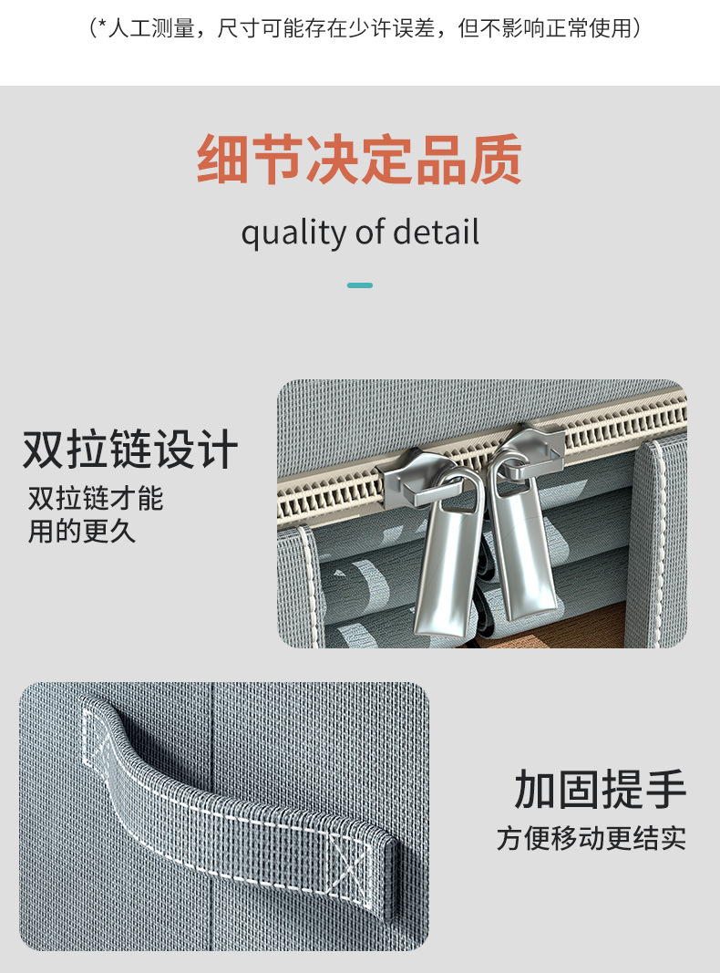 衣服收纳箱家用牛津布衣柜装衣物被子布艺折叠储物筐大容量百纳箱详情20