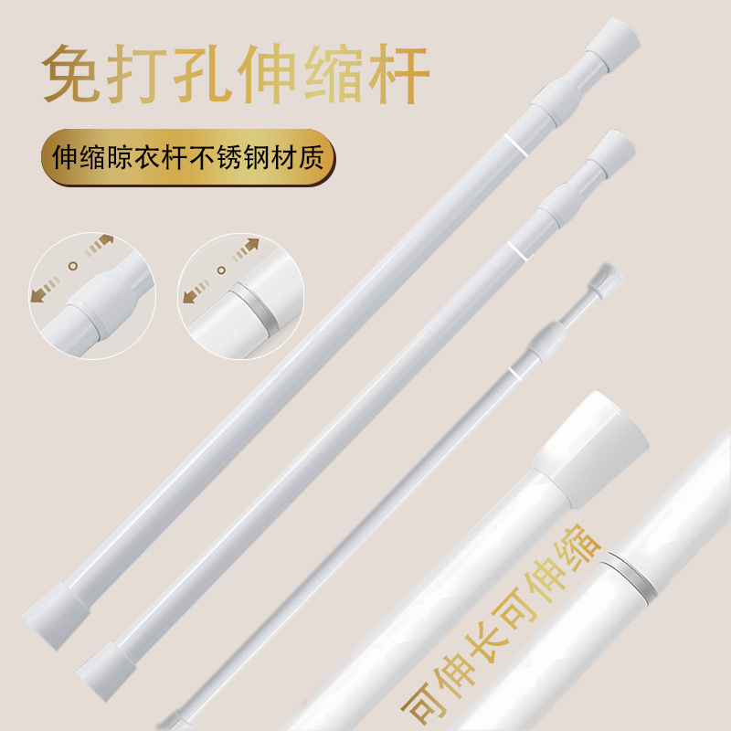 New type of non-drilling telescopic rod louver curtain rod, Roman rod, bath curtain, gauze curtain, door curtain rod, Japanese clothes drying rod and support rod pic 2