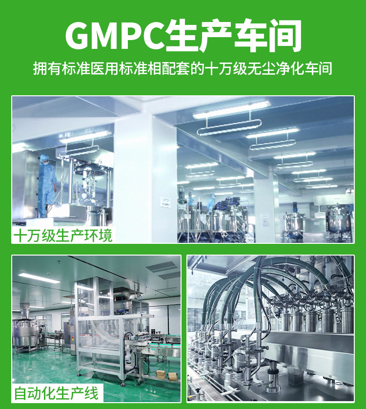 漂白剂液专洗白色衣宾馆去渍漂渍液去黄物加工漂白水强力去污定制详情3