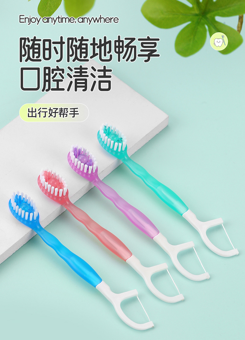 一次性迷你爆珠牙刷多功能牙线清新口气清洁口腔旅行便携牙刷批发详情9