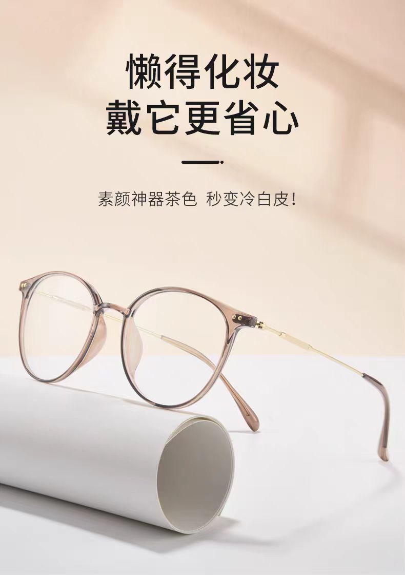 Ultra-light retro oval-framed anti-blue light reading glasses, myopia glasses, popular natural look, versatile and fashionable decorative flat light glasses pic 1
