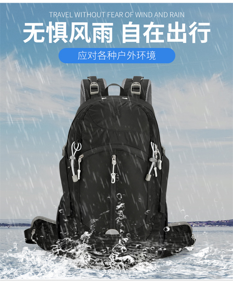跨境户外徒步登山包悬浮背板可拆卸30L防水运动双肩包大容量背包详情7