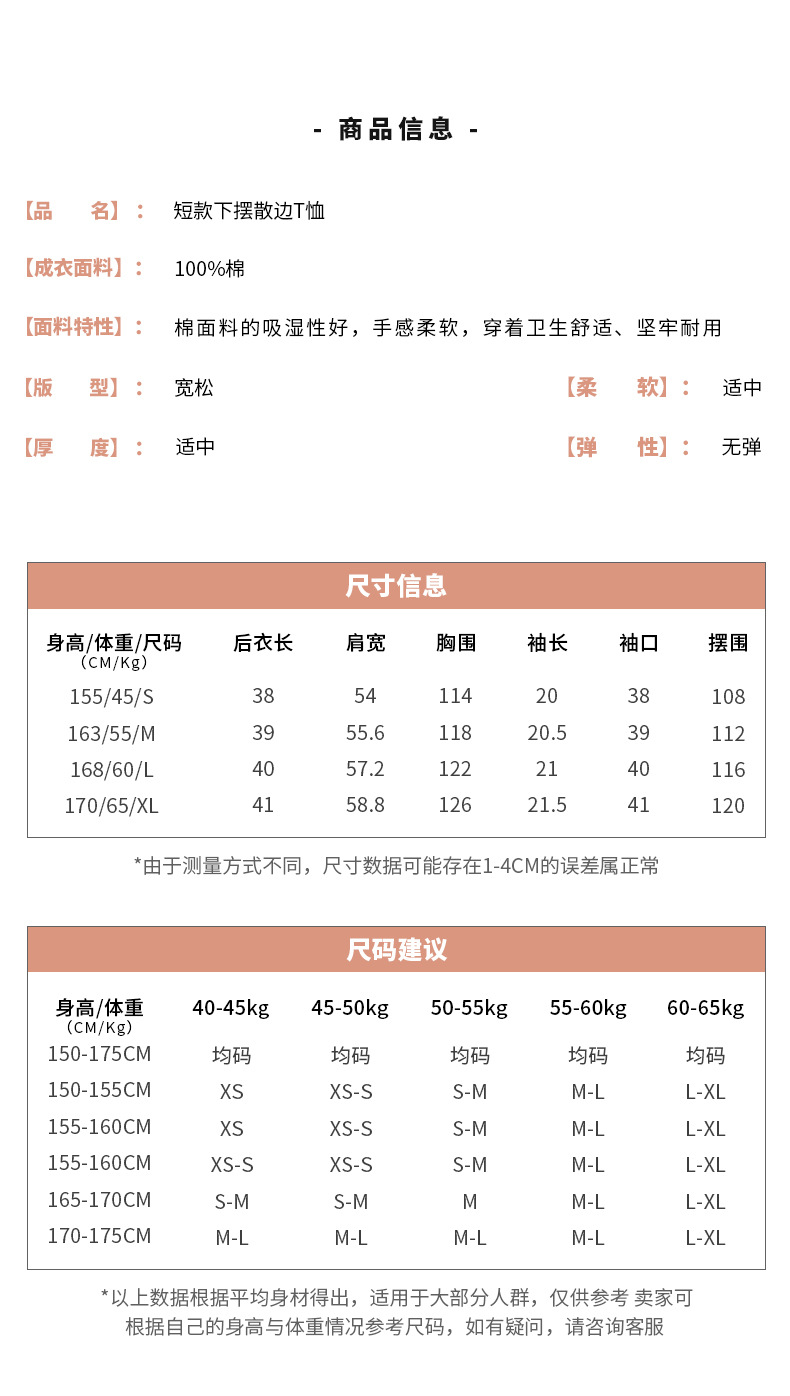 美式辣妹短袖T恤女装夏季新款纯棉纯色短款露脐圆领运动风t恤上衣详情2