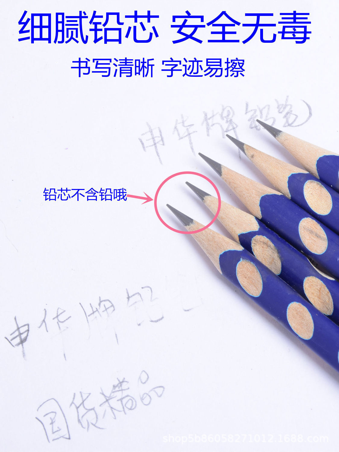 洞洞铅笔HB2B铅笔小学生专用矫正握姿幼儿园儿童无毒文具三角杆详情3