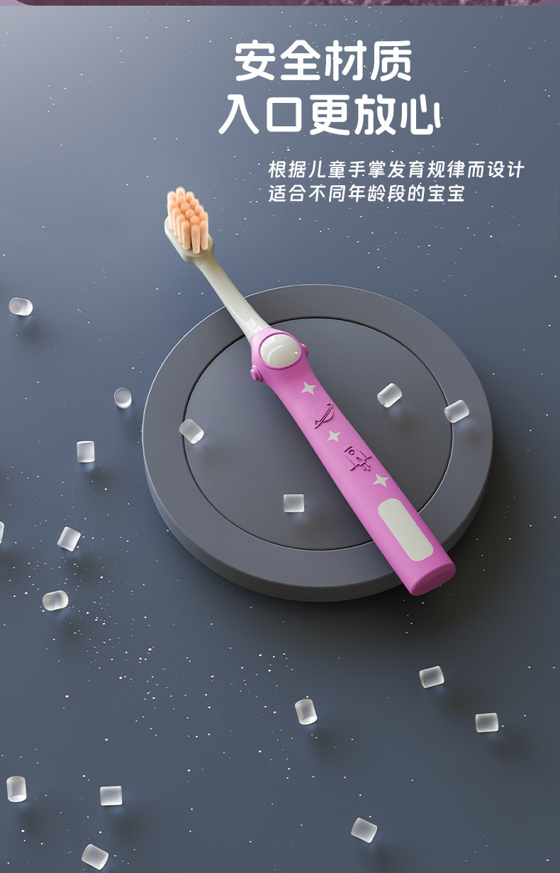 【6支装】新配色儿童软毛牙刷太空人造型宝宝护龈牙刷电商爆款详情6