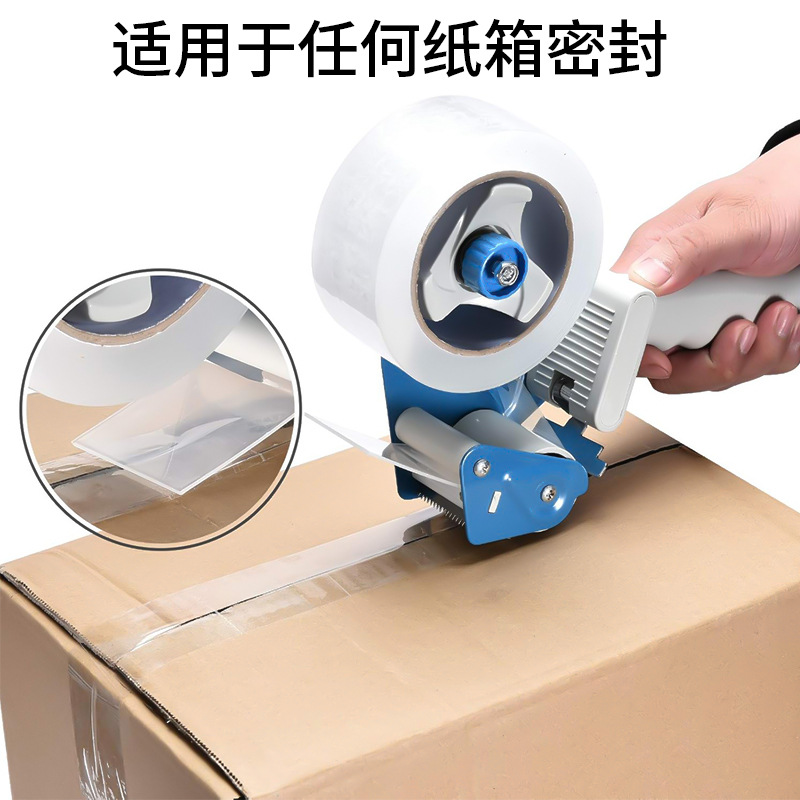 2-inch hand-held box sealer tape cutting e-commerce express packaging box handle strapping machine tape cutting machine 15002 pic 2