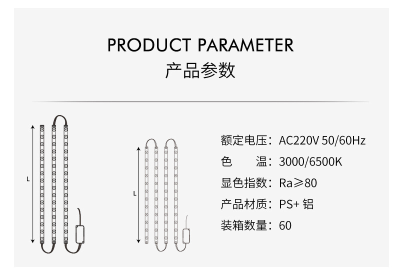 Household three-color led ceiling lamp core, long strip light source module, ceiling lamp panel, magnetic lamp core replacement pic 13