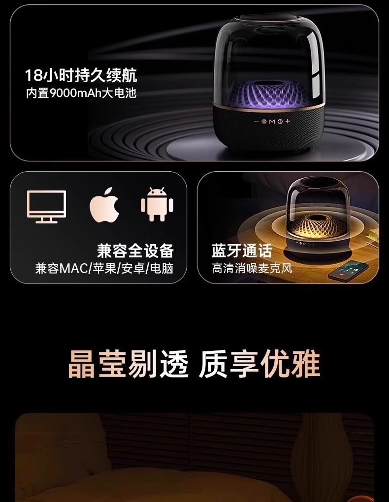 华强北哈曼顿卡蓝牙音箱琉璃五代超重低音炮高音质桌面电脑音响详情4
