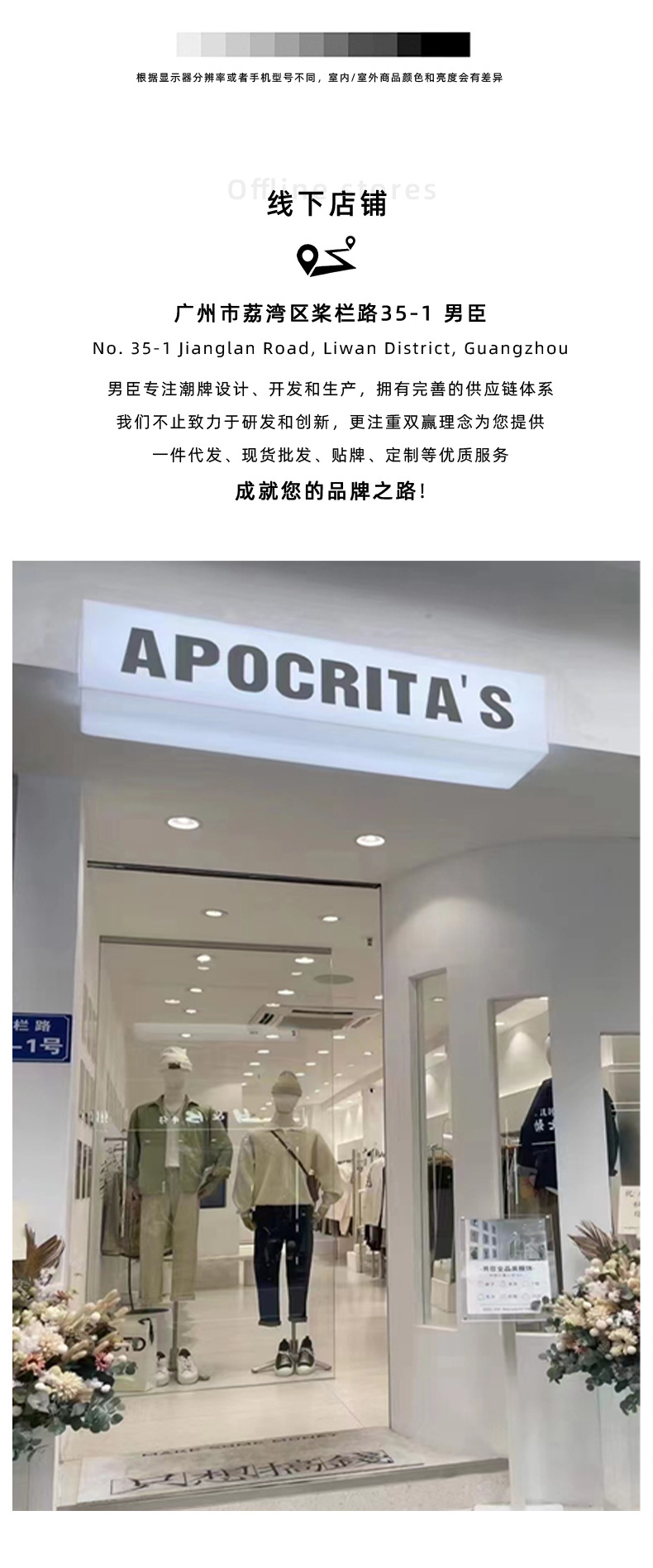 APO男装|秋冬季新款水洗牛仔裤男潮痞帅宽松直筒美式高街复古长裤详情11