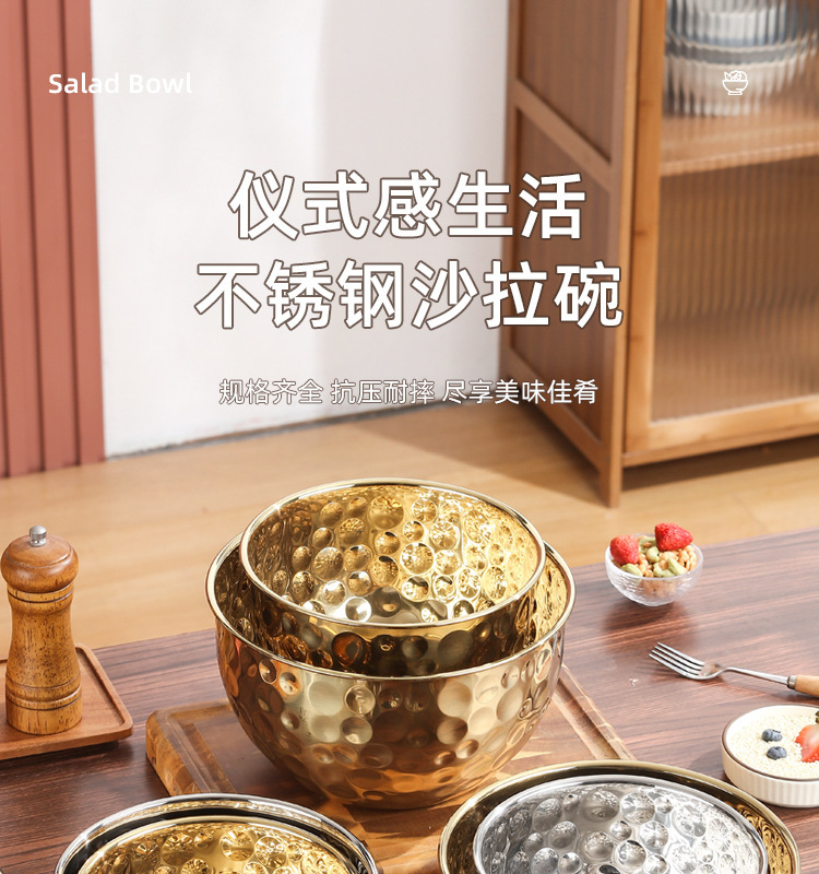 复古不锈钢欧式沙拉碗创意水果甜品户外露营纹锤纹汤盆金色轻奢碗详情1