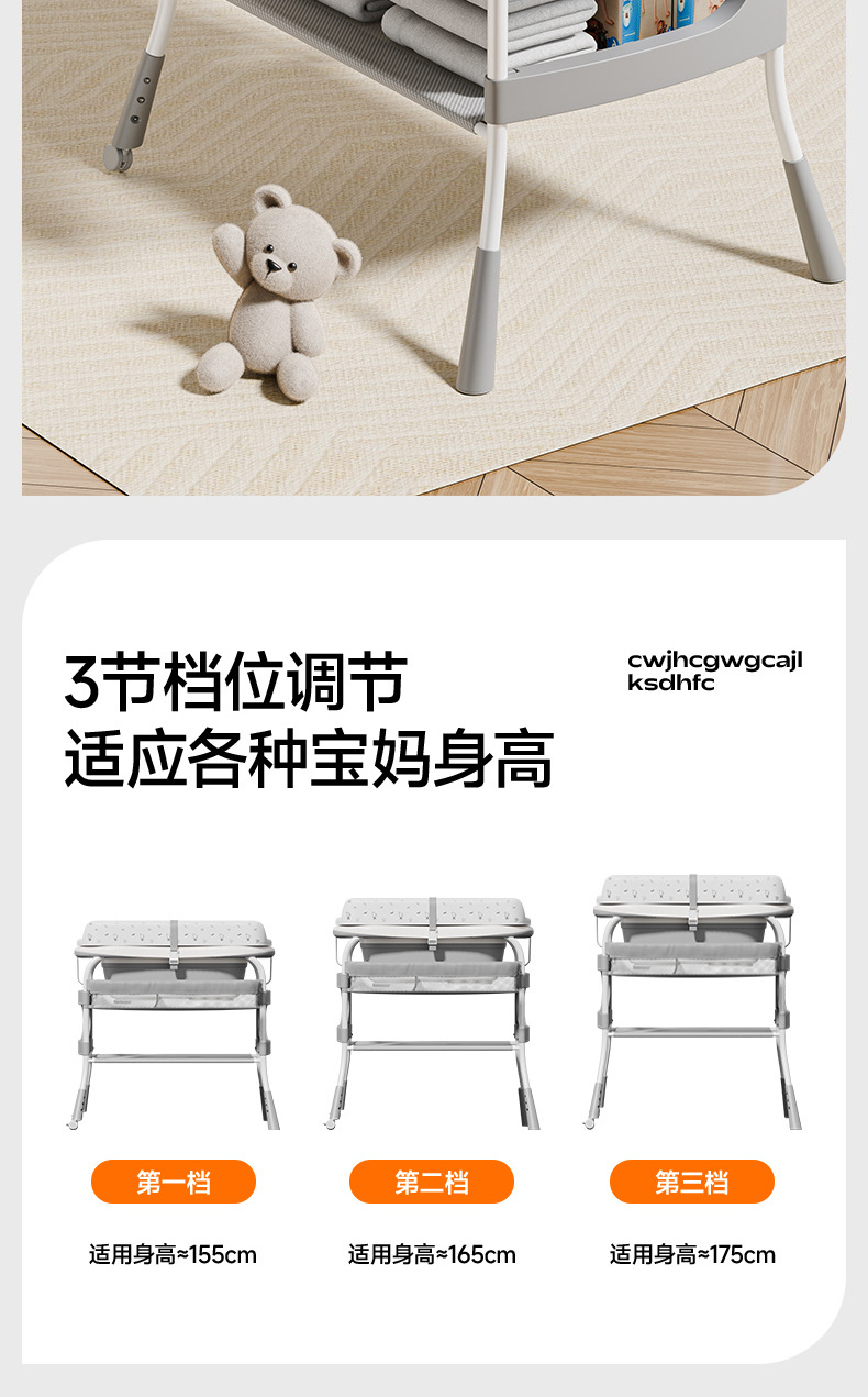 二合一尿布台婴儿护理台新生儿换尿布台按摩抚触宝宝多功能可折叠详情13