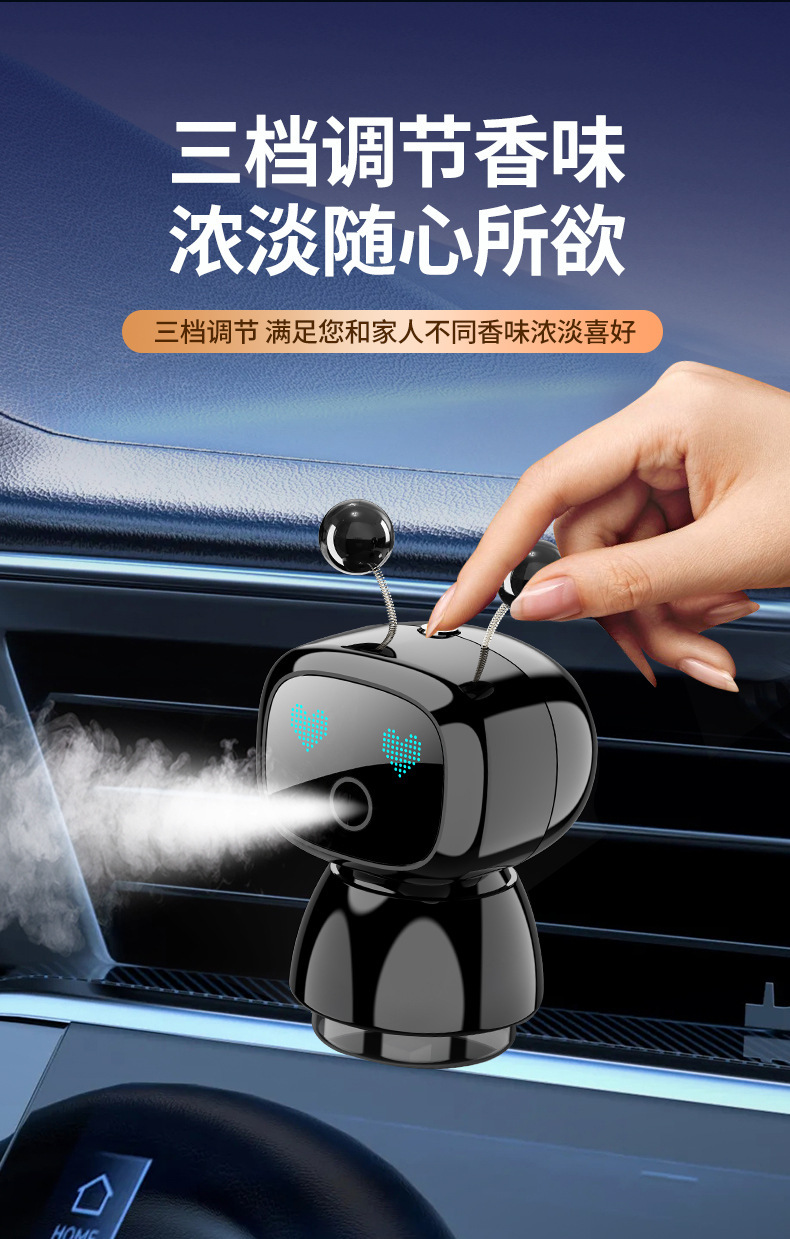 车载机器人智能香薰汽车内饰空调出风口香水座车用装饰香氛香薰器汽车用品详情11