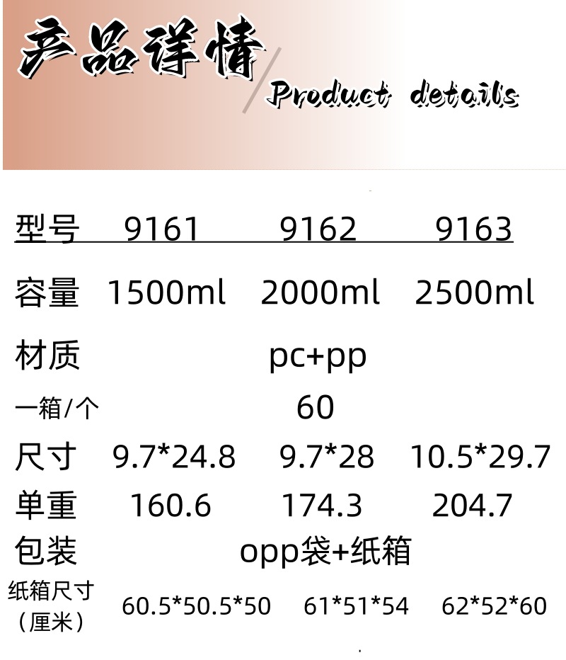 PC塑料大容量直饮运动水杯耐高温便携杯夏季户外旅行水杯详情2