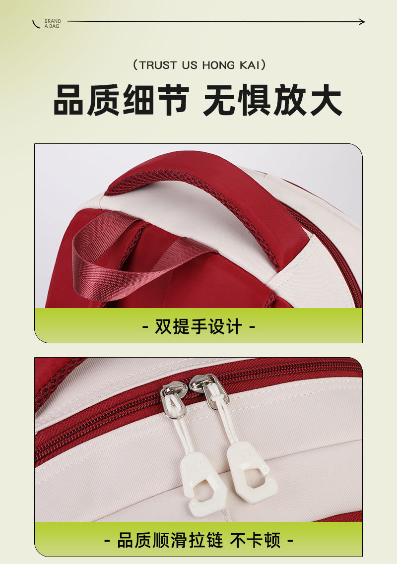定制书包初中小学生儿童大容量背包户外休闲旅行包包双肩包新款详情16