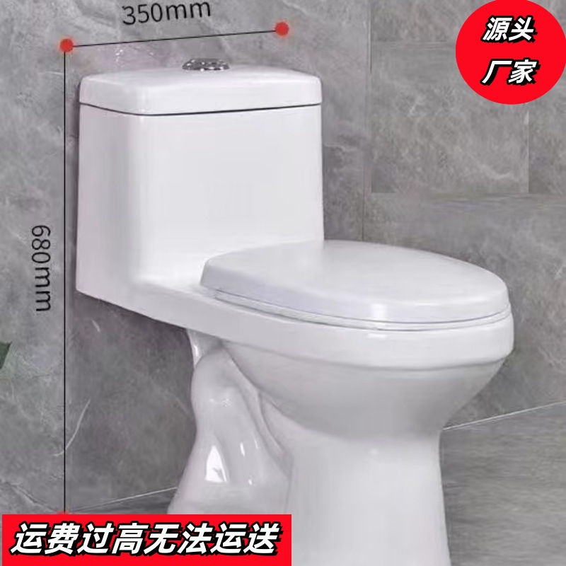 Rural household toilet renovation ceramic toilet integrated sitting toilet, direct flush siphonic dry toilet bathroom manufacturer pic 3