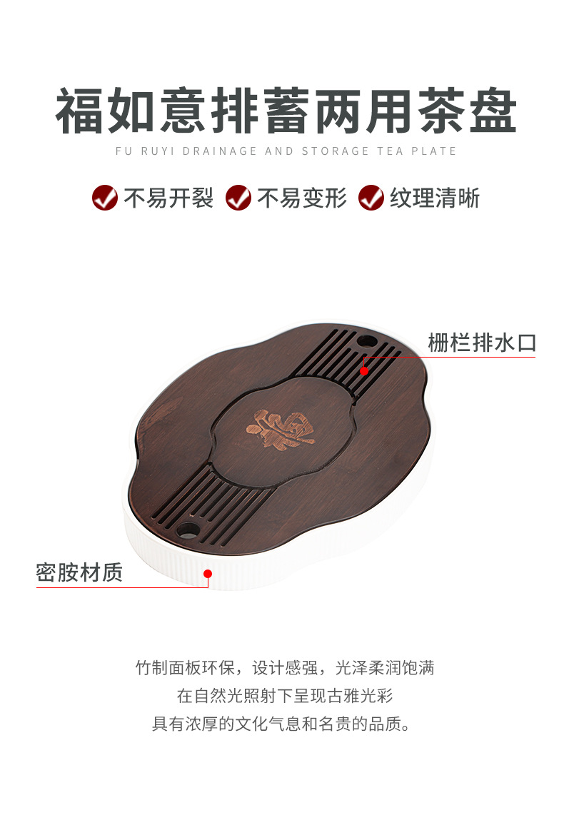 茶盘家用小型沥储水式茶台功夫茶具轻奢现代竹茶海简约干泡台托盘详情4