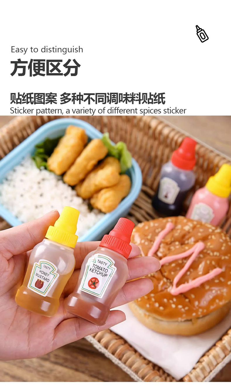迷你便携可爱酱料瓶塑料调味料挤酱瓶日系沙拉酱番茄酱分装瓶子详情4