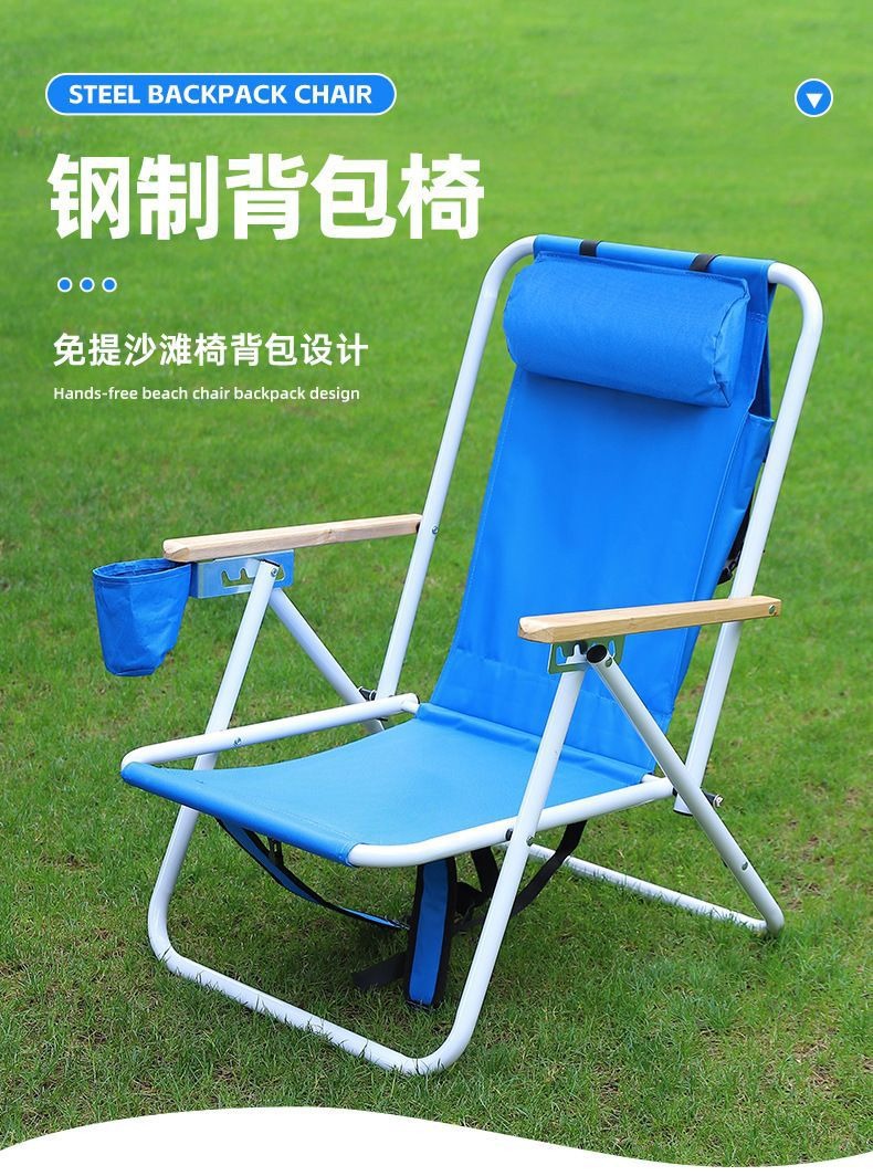 YEZHULIN可调节户外折叠椅多档调节休闲沙滩躺椅轻便折叠沙滩椅详情2