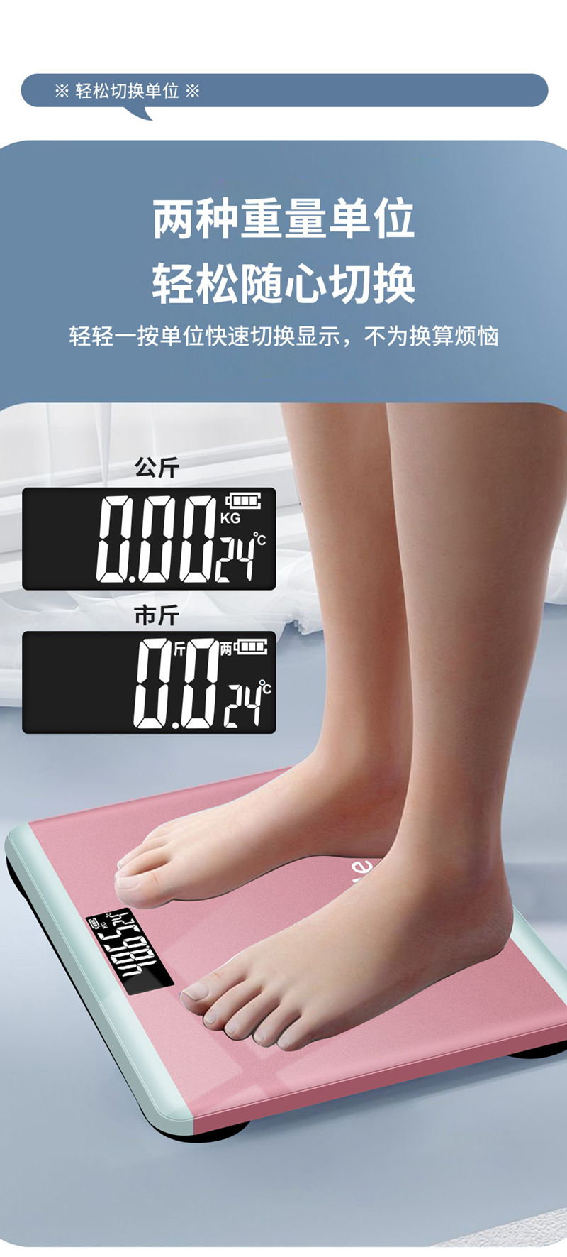 Cross-border manufacturer electronic scale for weighing, household electronic scale, human body charging model, high-precision weighing scale, minimum order quantity one pic 7