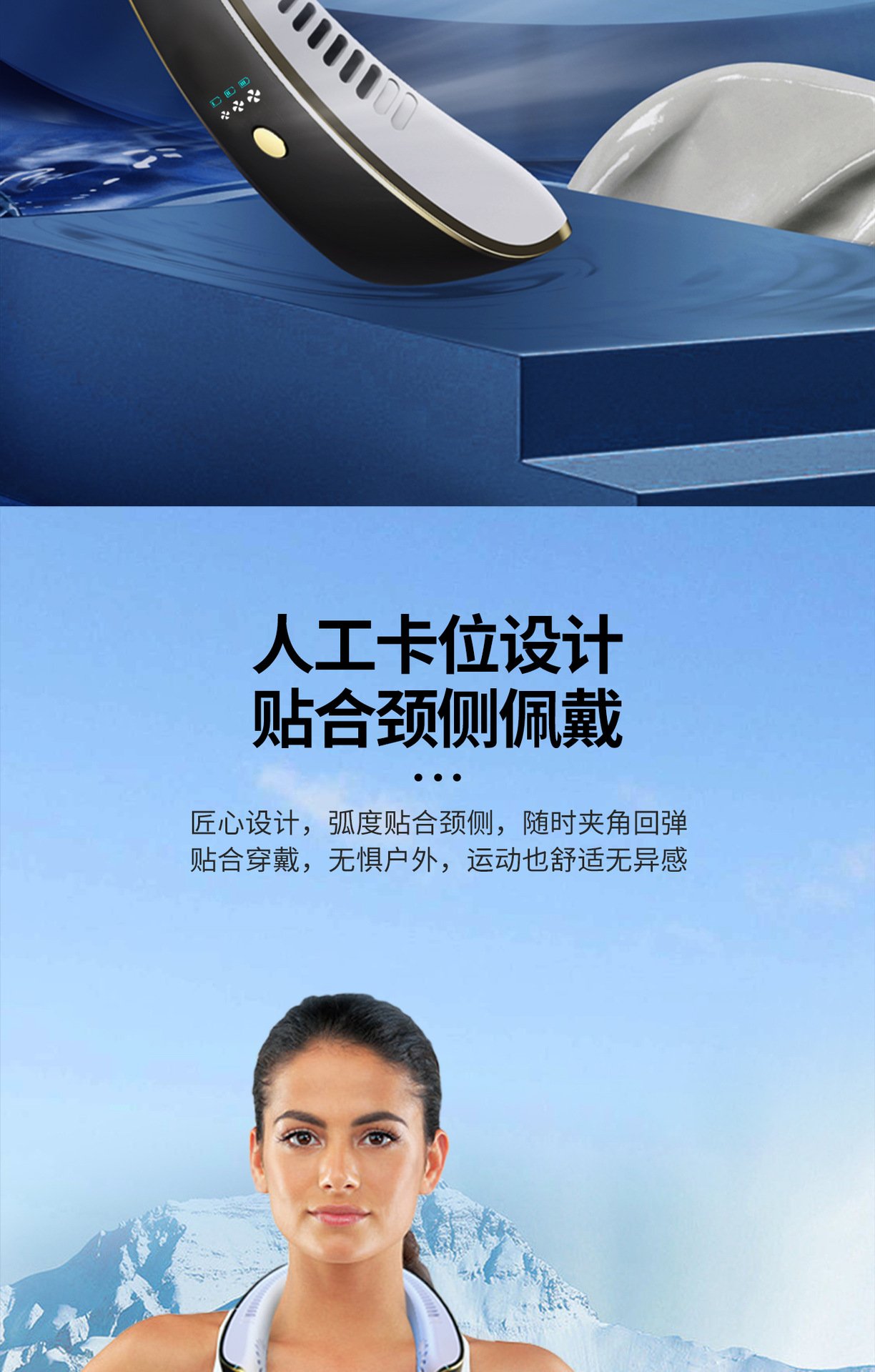 语音ai挂脖风扇便携式随身小型懒人学生手机控制无叶静音充电usb详情5