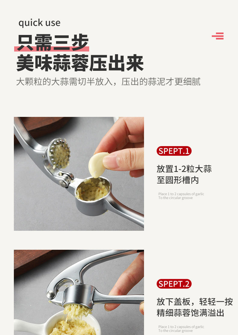 压蒜泥神器家用搅蒜器大号压蒜器厨房用品捣蒜器手动蒜蓉器蒜泥器详情6