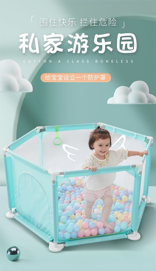 自产自销围栏防护栏婴儿地上爬行学步栅栏宝宝爬垫儿童游戏安全栏详情1