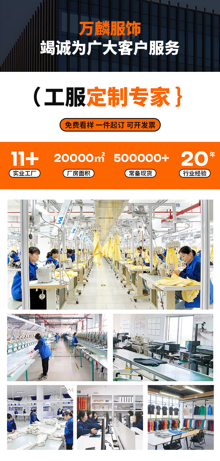 圆领卫衣定制工作服印logo宽松落肩加绒长袖团服班服企业工装刺绣详情1
