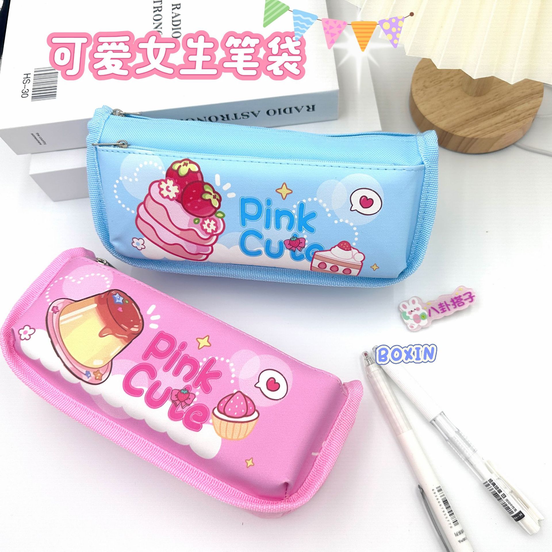 女生可爱奶呼呼笔袋双层大容量学生文具盒简约卡通ins风铅笔盒详情12
