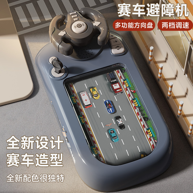 新款儿童赛车游戏机趣味避障闯关大冒险益智方向盘玩具桌面游戏详情3