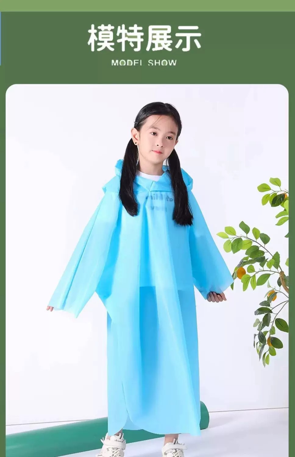 儿童一次性雨衣旅游全身便携学生女童男童小学生加厚雨披可背书包详情20