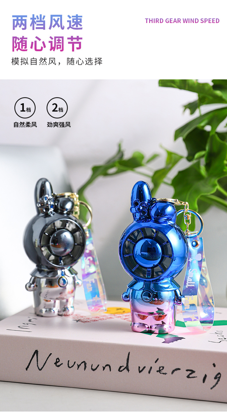 时尚渐变炫彩卡通usb可爱手持钥匙扣迷你风扇包包挂件女生礼品详情6