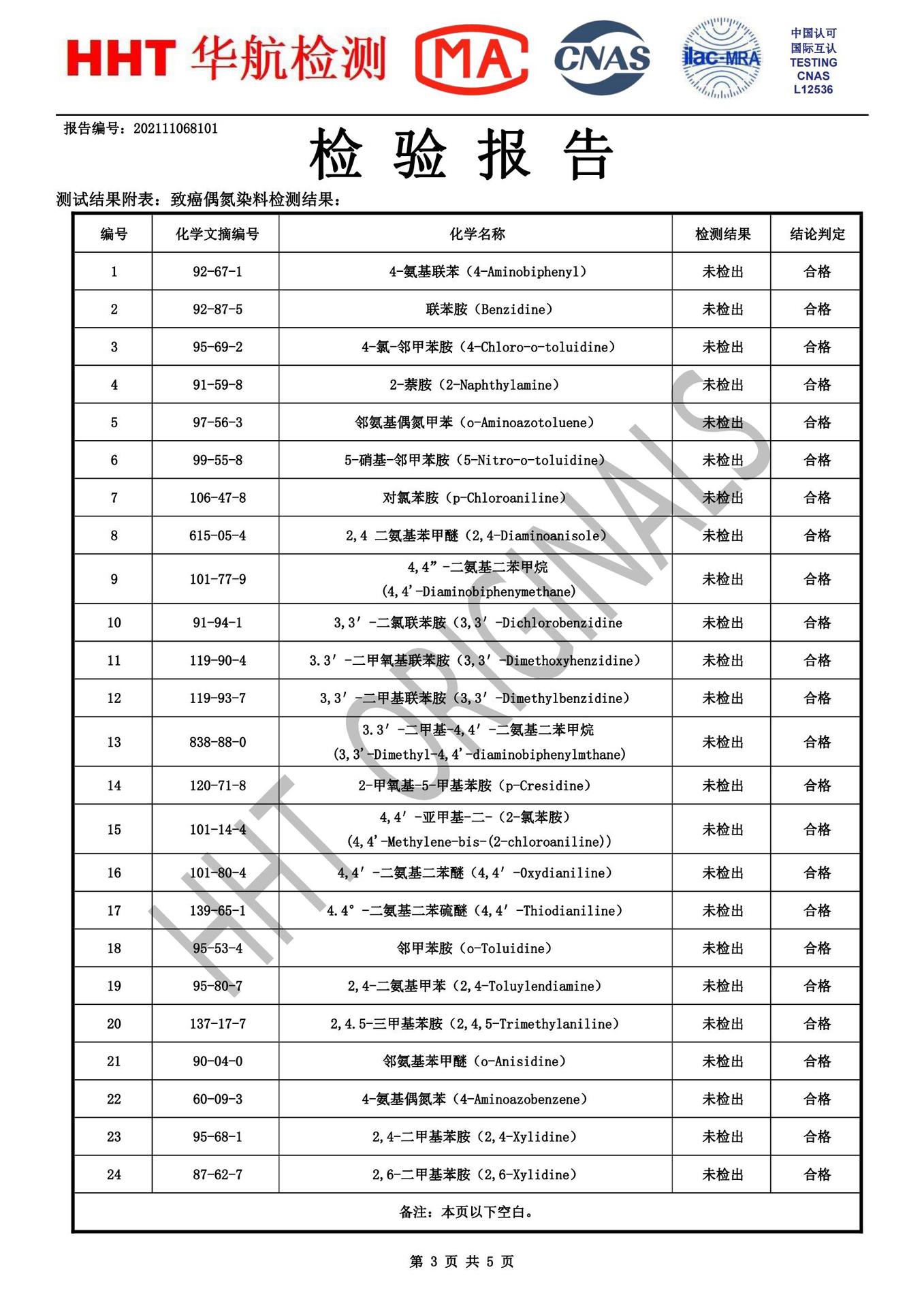 海宁水貂毛外套女洋气貂皮大衣长款水貂绒大衣狐狸毛领加肥加大详情19