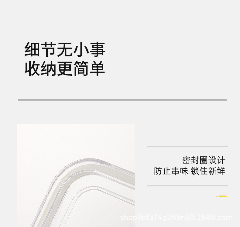 佐料罐四格八格一体佐料盒家用调料盒厨房调料盒多功能调味盒详情15