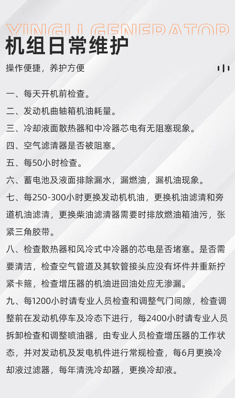 SDEC发电机 1250KW上柴柴油发电机ATS矿山数据中心专业发电机详情19