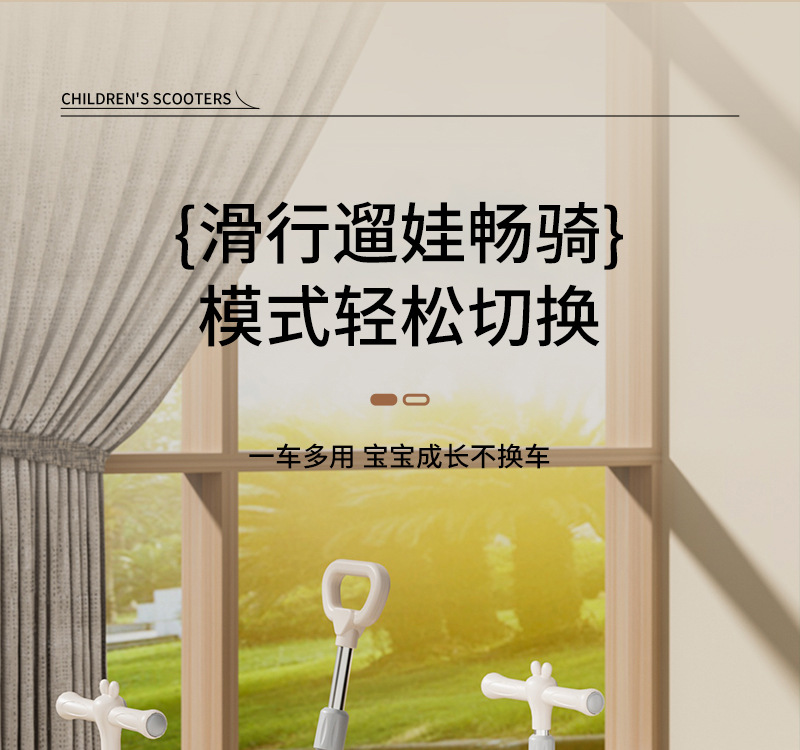 多功能儿童滑板车可坐可滑行一键折叠踏板车带音乐灯光玩具滑行车详情4