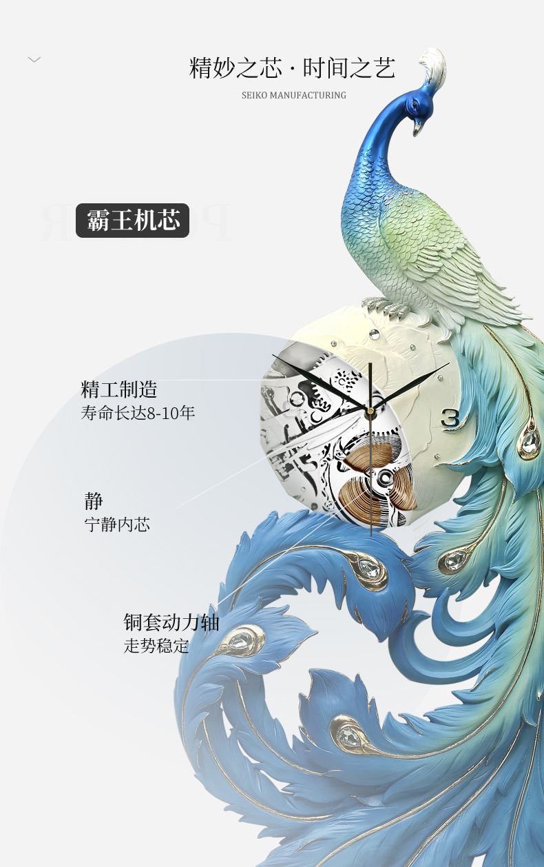 Amazon cross-border e-commerce three-dimensional relief new Chinese-style peacock wealth attraction living room wall clock decoration clock art clock pic 3