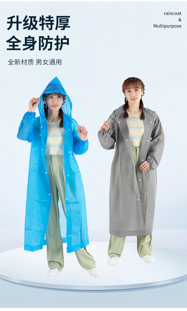 加厚成人雨衣批发超厚雨披户外旅游男女轻便雨衣印刷LOGO儿童雨衣详情4