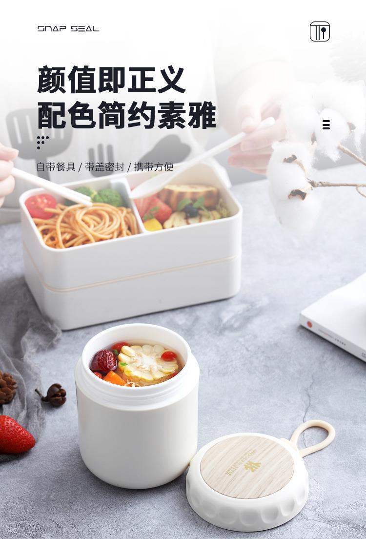 莉坦塑料汤杯（木纹款）详情页_03.jpg