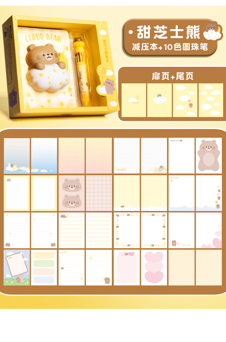 Super cute stress-relieving notebook, Q Super notebook, exercise book, planner set, pop stress-relieving primary school student, cute girl on Instagram pic 13